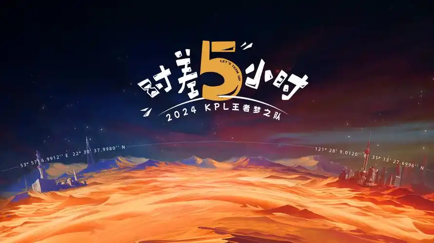 青春练习曲 海报占位