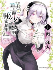 逆袭从今天开始 海报